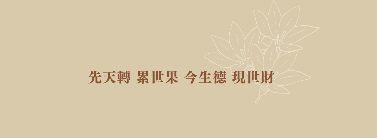 東勢慈普山